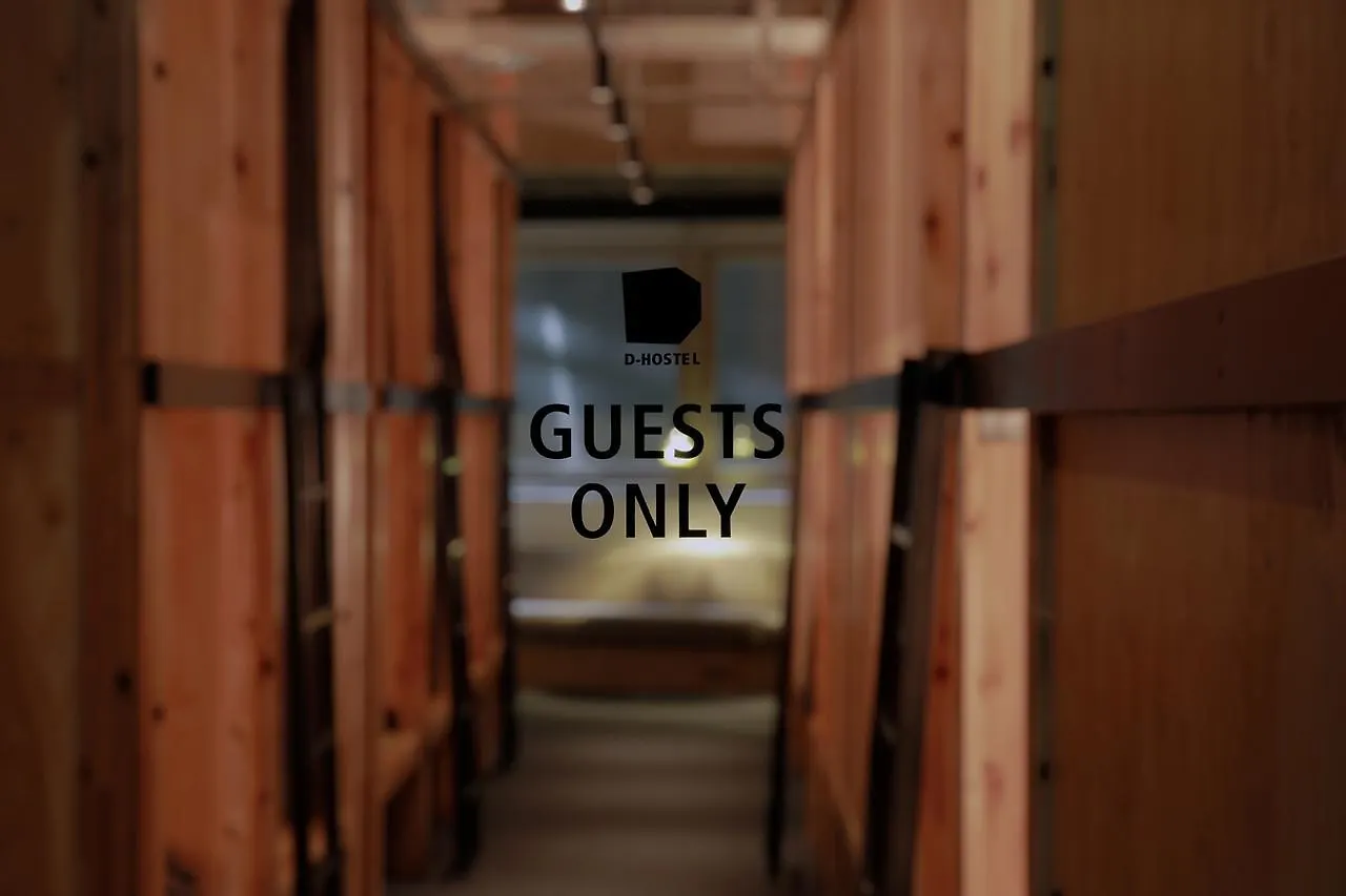 D-Hostel Ryogoku Tokyo Japan